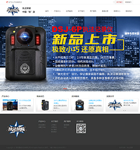 深圳强电科技有限公司 深圳强电科技有限公司