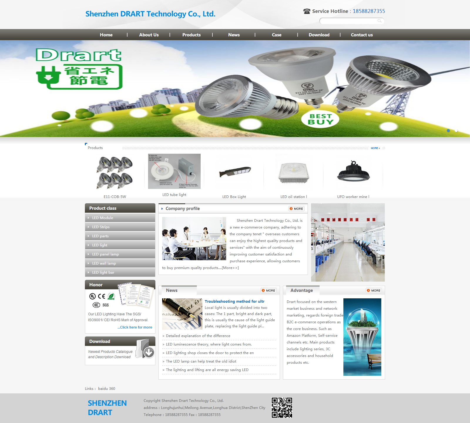 Shenzhen Drart Technology Co., Ltd. Shenzhen Drart Technology Co., Ltd.