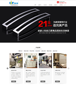 鸿景源五金塑胶制品 鸿景源五金塑胶制品