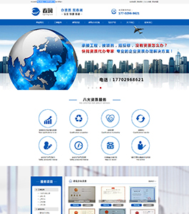 西安春润企业管理有限公司 西安春润企业管理有限公司