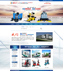 济南福迎门车辆有限公司 济南福迎门车辆有限公司