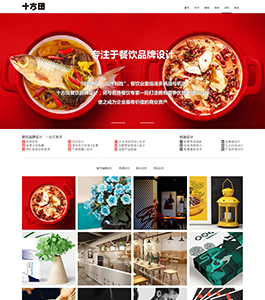 西安十方田文化传播有限公司 西安十方田文化传播有限公司