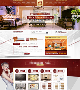 晨阳饰家环保材料 晨阳饰家环保材料